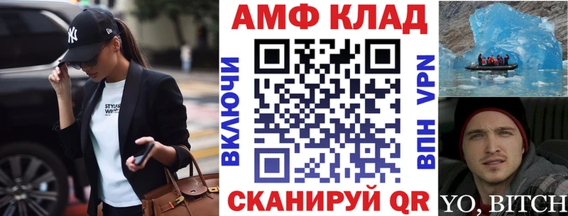АМФ 97%  kraken ТОР  Талдом 