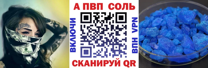 A-PVP крисы CK ссылка на мегу ССЫЛКА Талдом