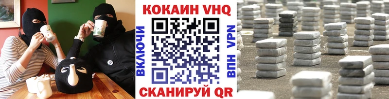 КОКАИН Fish Scale  Талдом 