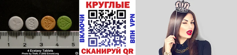 Экстази 99%  Талдом 