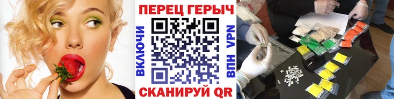Героин VHQ  Талдом 