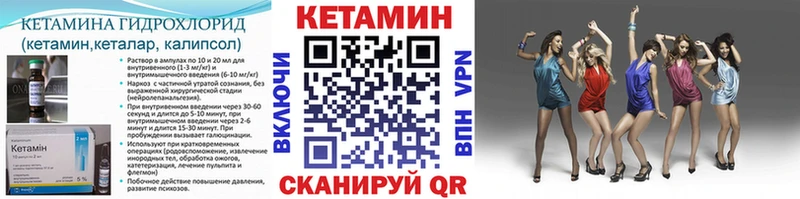 купить наркотик  Талдом  Кетамин VHQ 