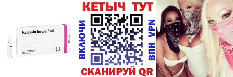 Кетамин ketamine Талдом