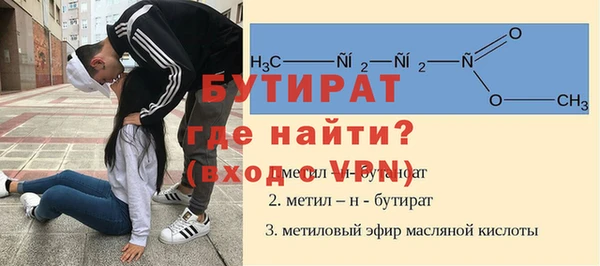 альфа пвп Семилуки