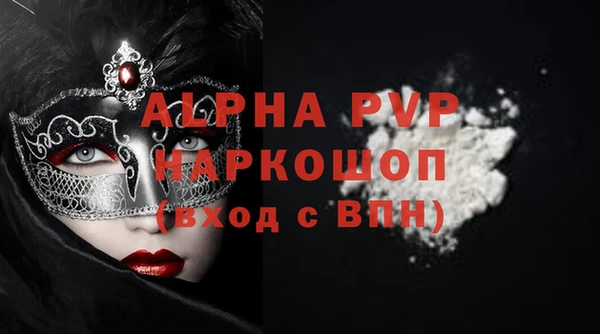 соль ск Белоозёрский