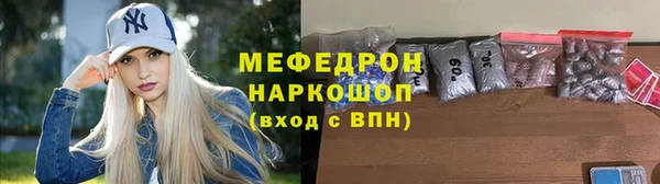 альфа пвп Семилуки