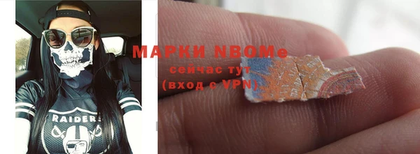 MDMA Слюдянка
