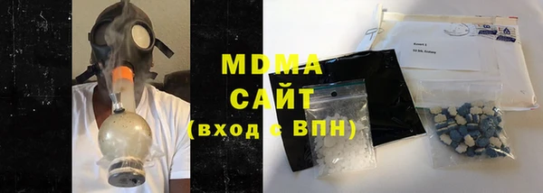 метадон Снежногорск