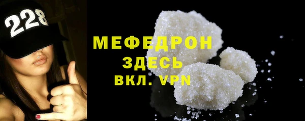 MDMA Слюдянка