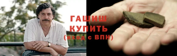 MDMA Слюдянка