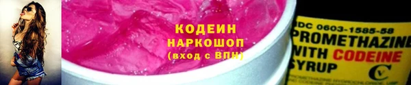 MDMA Слюдянка