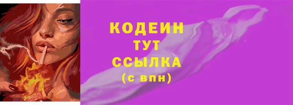 альфа пвп Семилуки