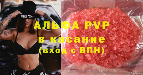 MDMA Слюдянка