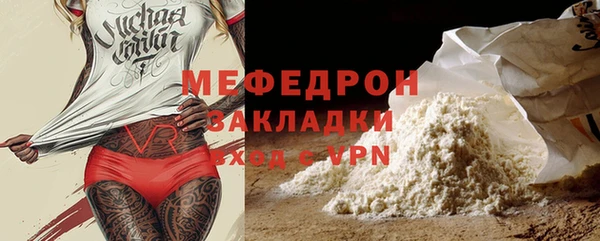 MDMA Слюдянка