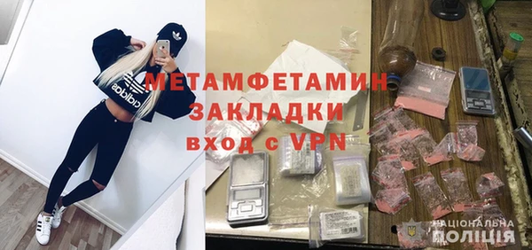 альфа пвп Семилуки