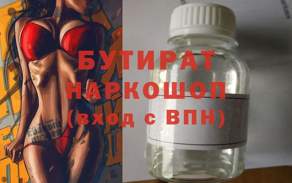 спиды Дубна