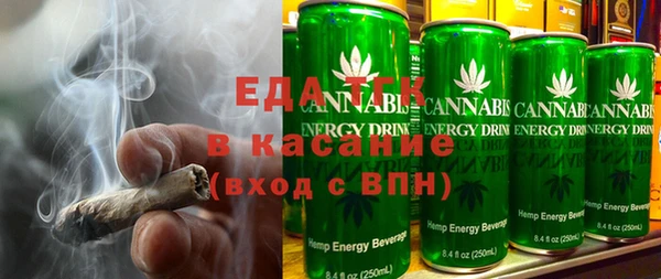 MDMA Слюдянка