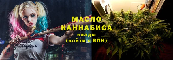 MDMA Слюдянка