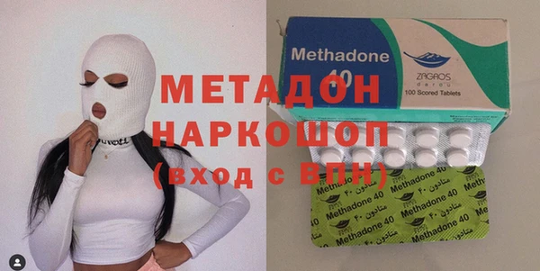 метадон Снежногорск