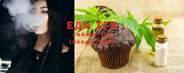 прущая мука Беломорск