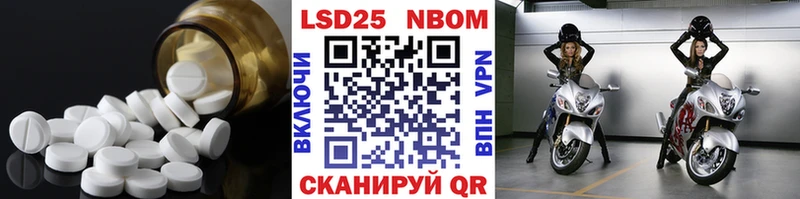 LSD-25 экстази кислота  omg онион  Талдом 