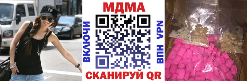 MDMA молли Талдом