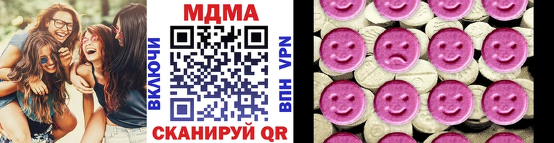 МДМА Molly как найти закладки кракен онион Талдом