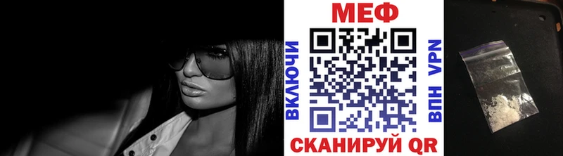 МЕФ 4 MMC  Талдом 