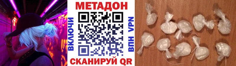 где найти наркотики Талдом Метадон белоснежный