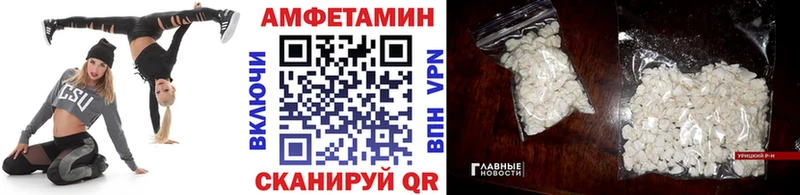 Метамфетамин кристалл  Талдом 