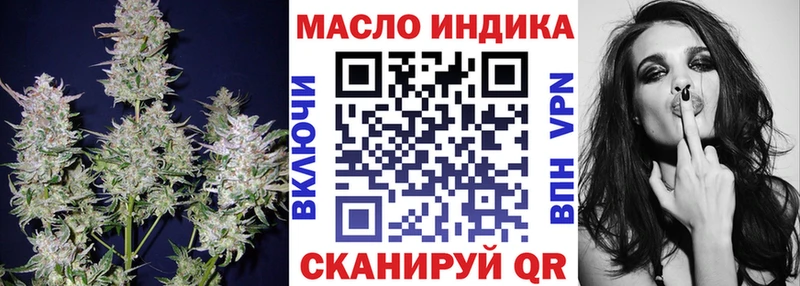 ТГК вейп с тгк Талдом